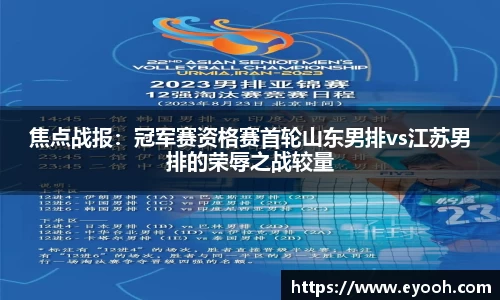 中欧体育平台