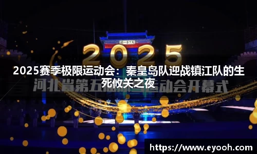 中欧体育APP
