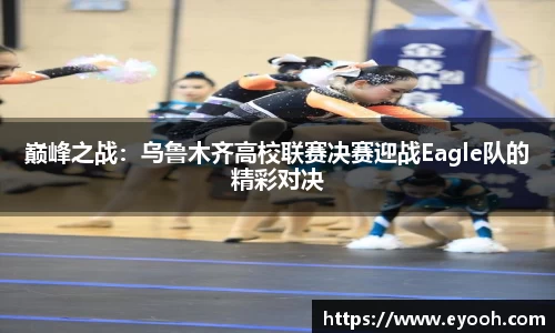 中欧体育APP