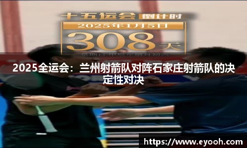 中欧体育平台
