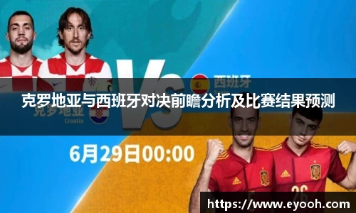 中欧体育平台