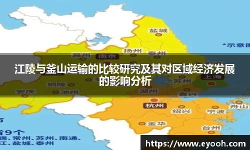 中欧体育平台