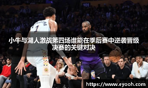 中欧体育平台
